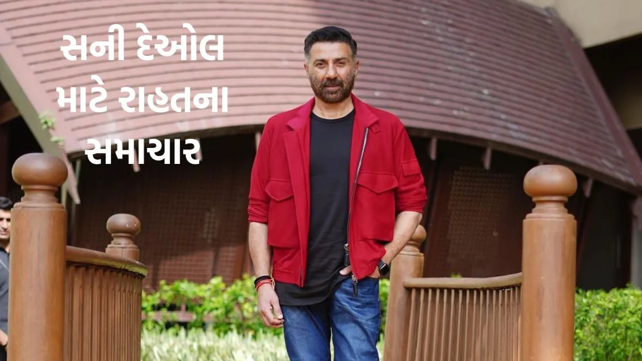 Sunny Deol| Sunny Deol Mumbai Juhu Bungalow| Sunny Deol Juhu Bungalow Auction| Bollywood News