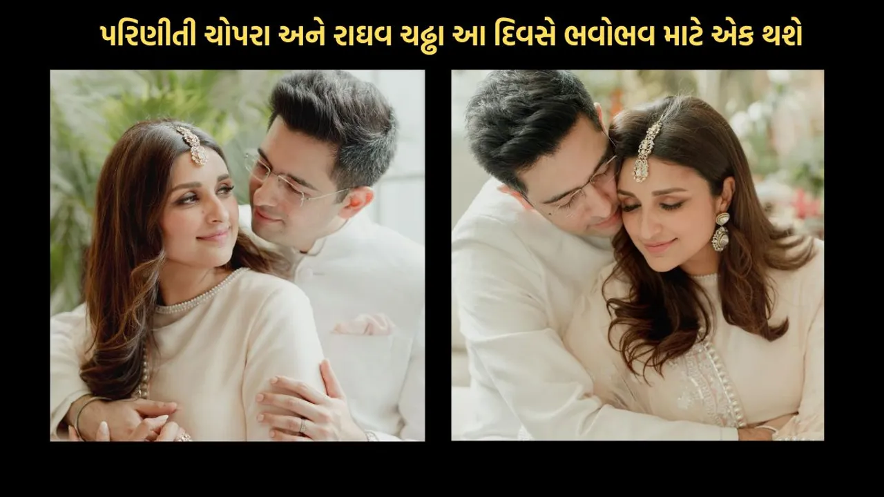 Parineeti Raghav Chadha wedding Date|Parineeti Chopra | Raghav Chadha