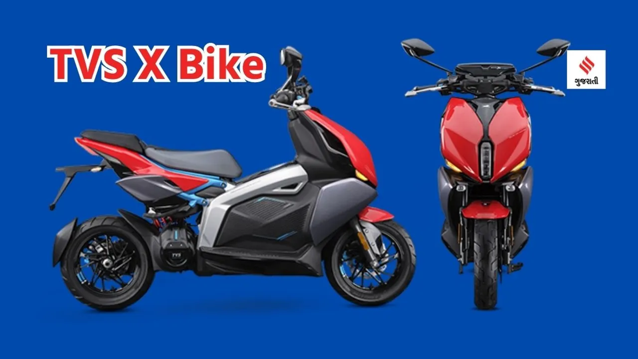 TVS x bike | TVS X Electric Scooter Launch | TVS Bike | TVS x price | tvs x battery charging | electric two wheeler