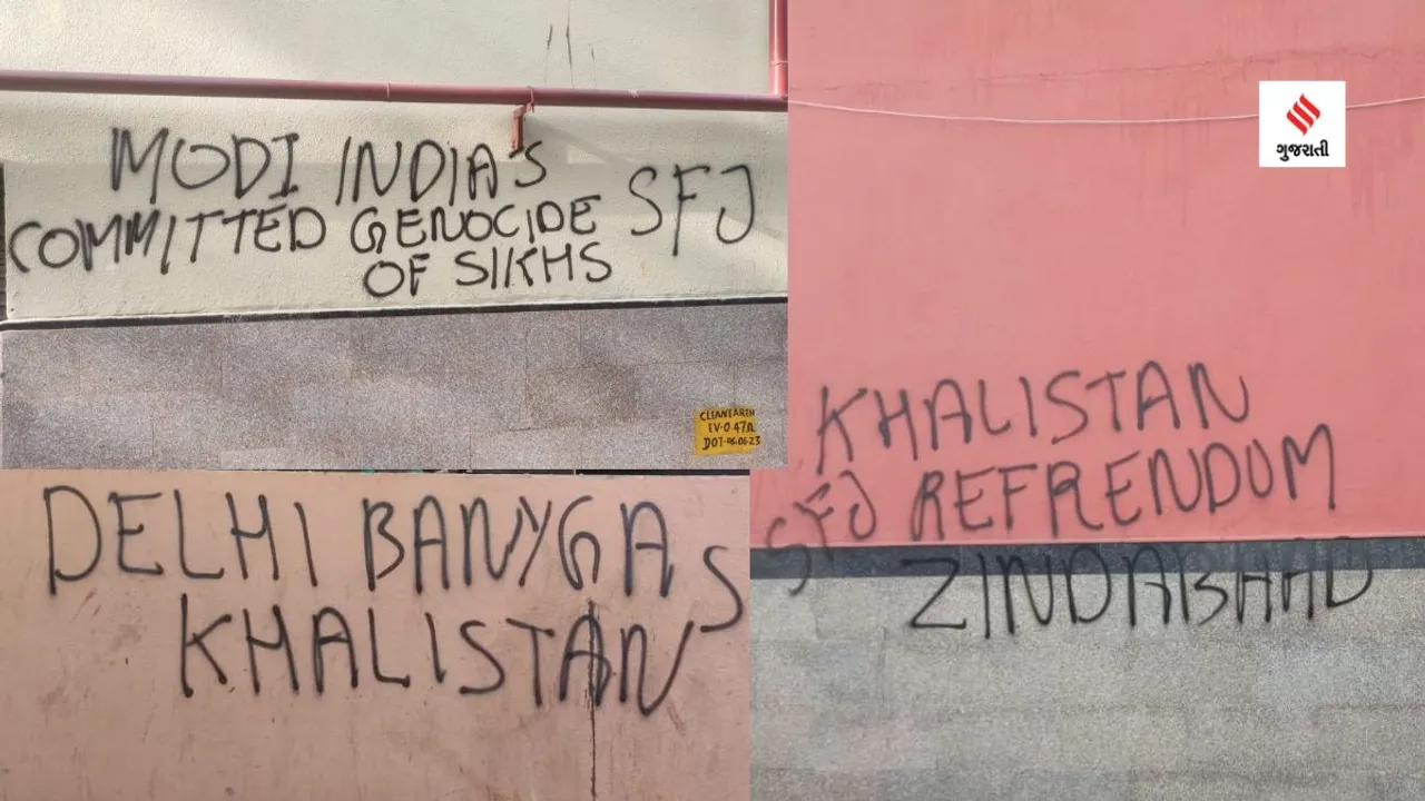 delhi metro stations | delhi | delhi banega khalistan | khalistan zindabad | delhi news