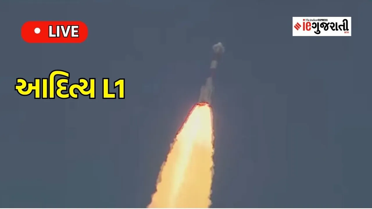Aditya-L1 Launch Live Streaming |Aditya L1 Launch| Aditya L1 Launch Time | Aditya L1 Mission | aditya l1 mission news in Gujarati