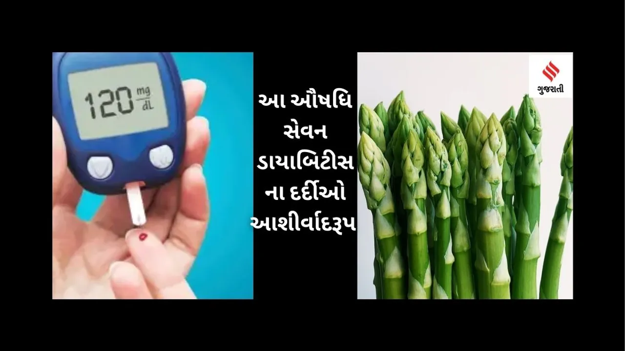 Diabetes Diet :Consuming this herb is a boon for diabetic patients (Unsplash) (1)