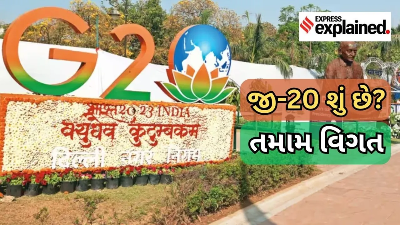 G-20 Summit all details