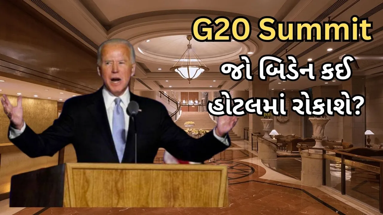 G20 Summit | Hotel ITC Maurya Sheraton | US President joe Biden