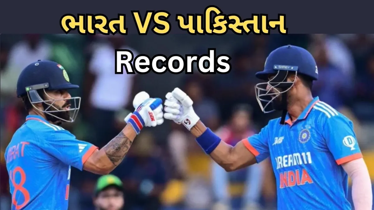 India vs Pakistan New Records