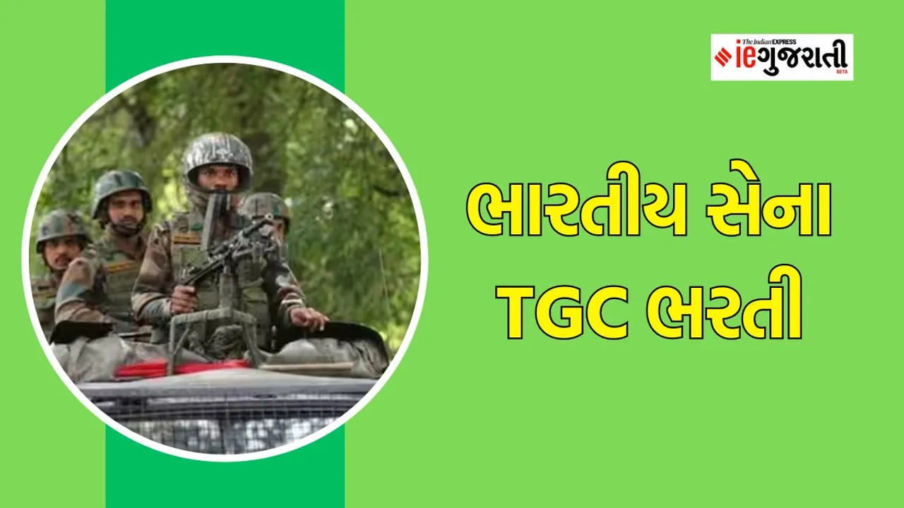 Indian Army TGC | Indian Army recruitment | bharatiya sena | Google news
