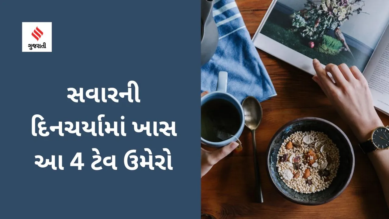 Make these 4 habits specific to your morning routine (Unsplash)