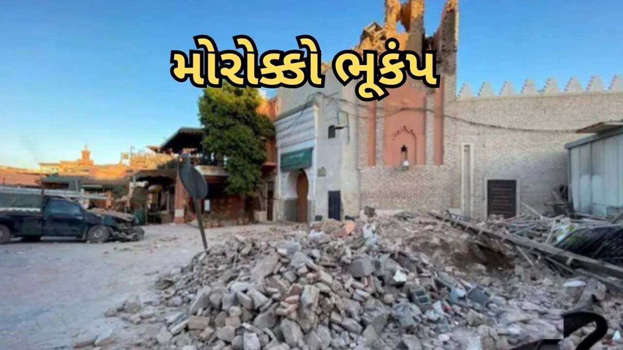Morocco Earthquake