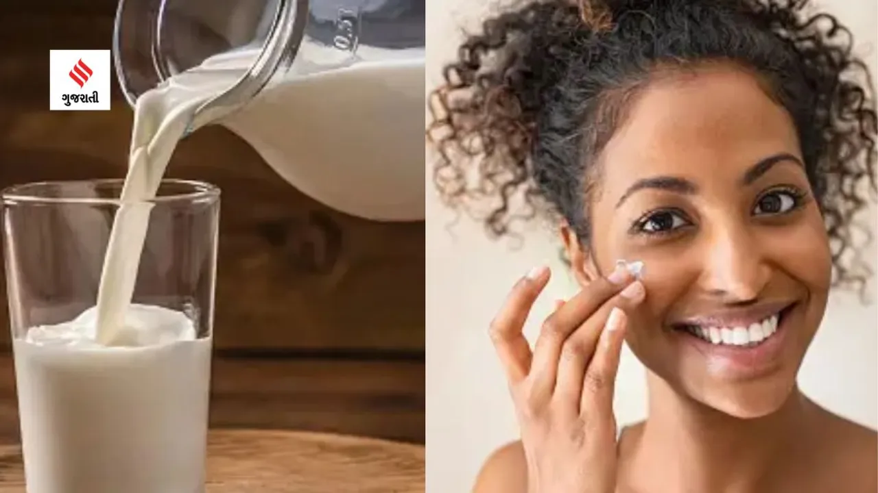 Skincare Tips Applying cold milk under the eyes can reduce dark circles Know the fact (unsplash) (1)