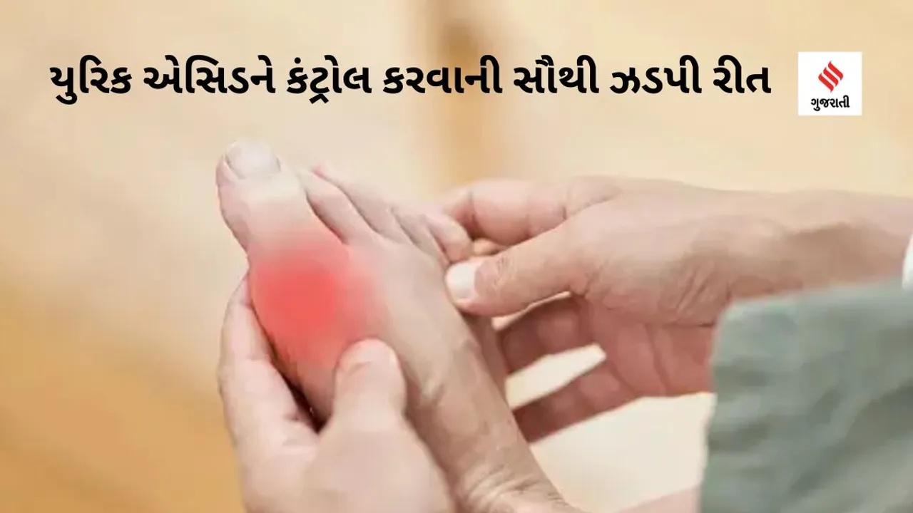 The fastest way to control uric acid(Unsplash)