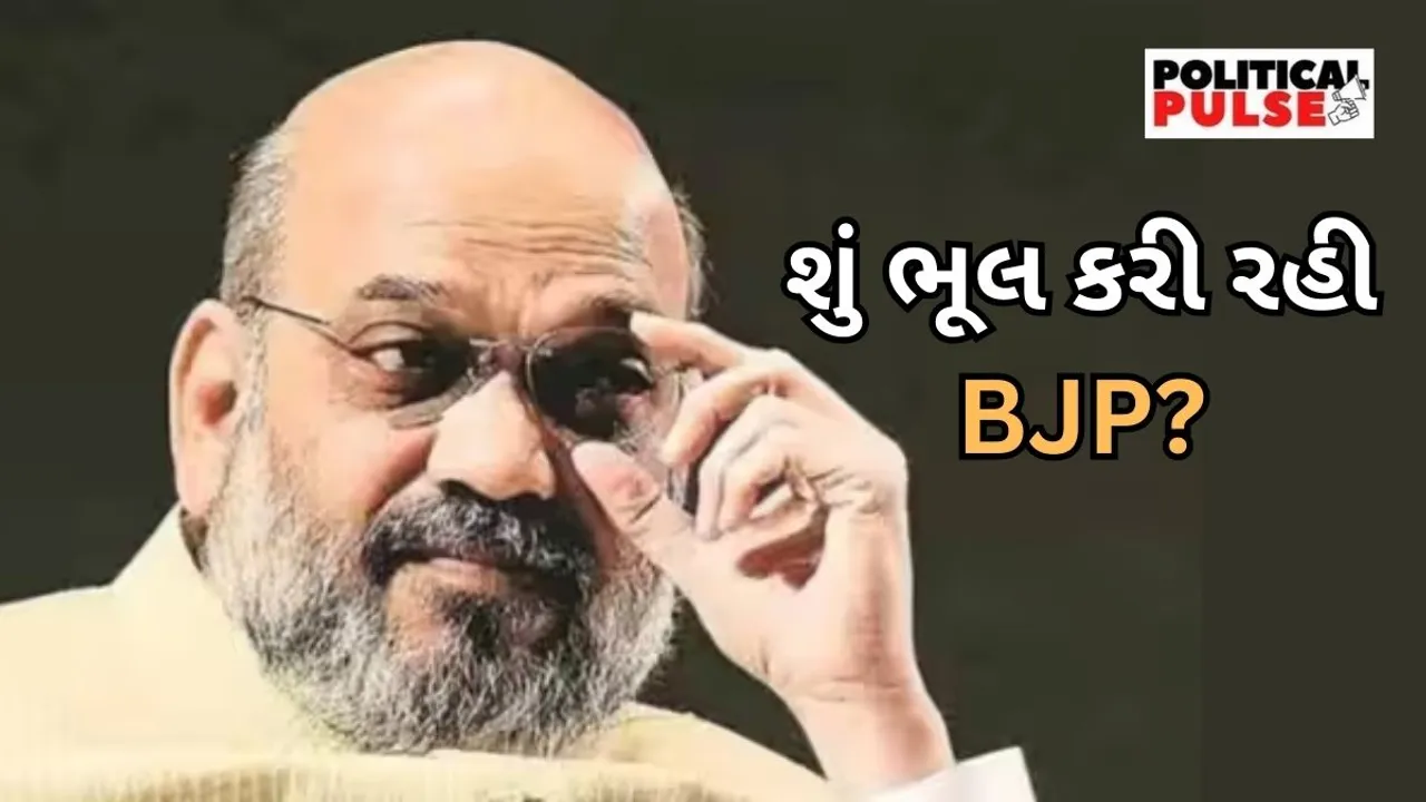 UP Politics | BJP | Amit Shah