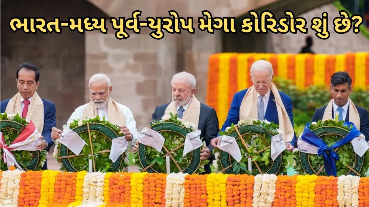 India-Middle East-Europe Mega Corridor