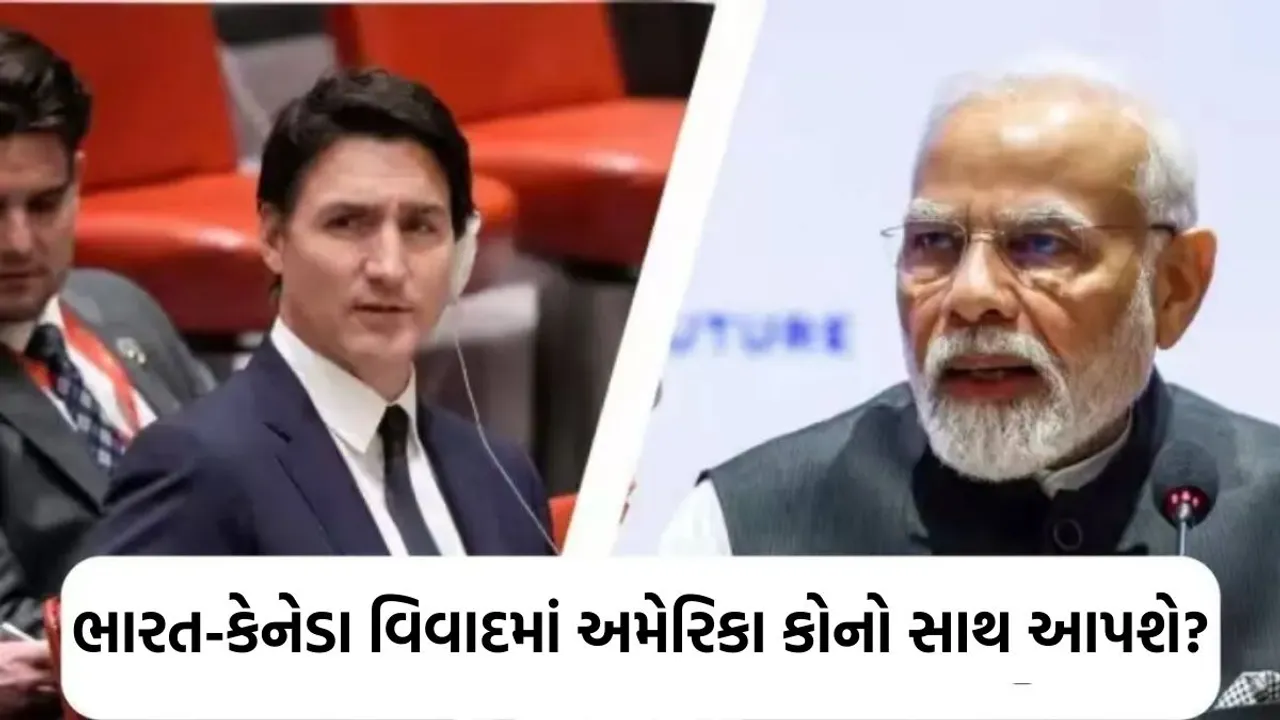 India Canada Row | PM Justin Trudeau | PM Narendra Modi | India Canada Khalistan Nijjar Murder Row
