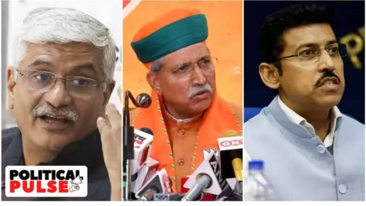 Rajasthan Assembly election | Rajasthan Elections | BJP | Google news | Gujarati news