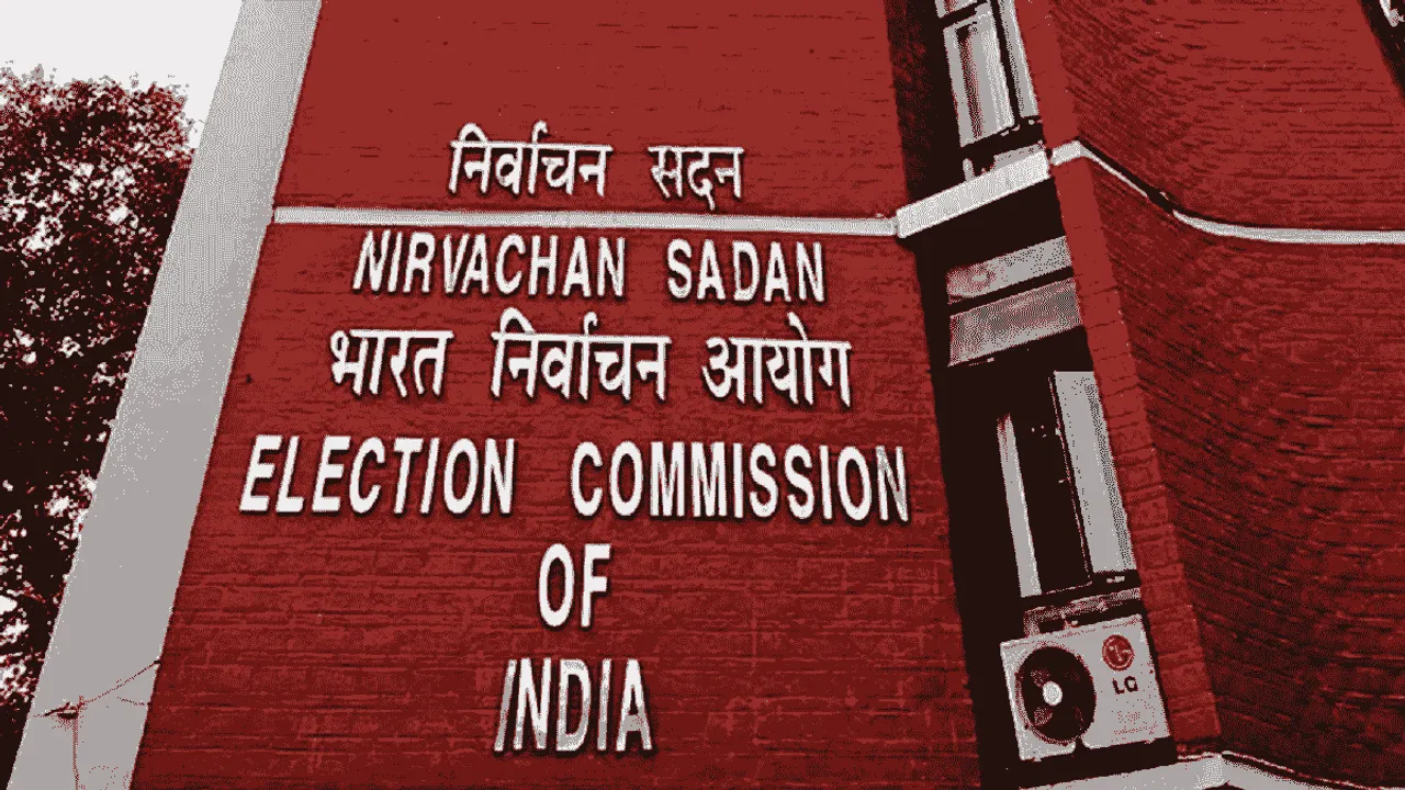 CEC EC Appointment Bill | PM Narendra Modi | Lok Sabha Election 2024 | News in Gujarati | Parliament Special Session