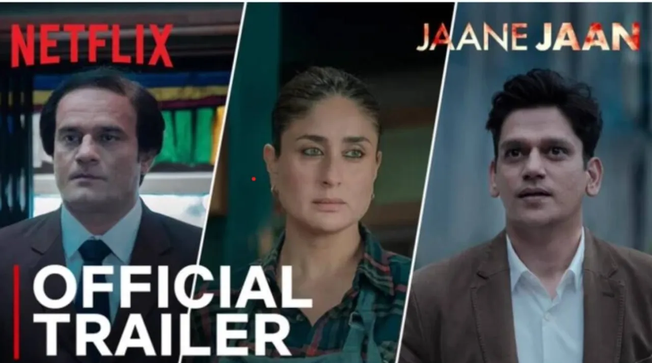 Jaane Jaan Trailer| Jaane Jaan Trailer Releaae Date| Kareena Kapoor khan| Kareena Kapoor Khan birthday