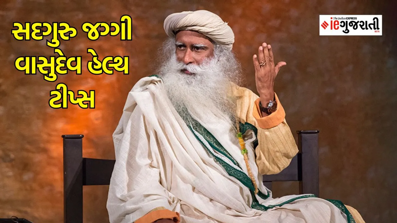 sadhuguru jaggi vasudev | health tips | lifestyle | Google news