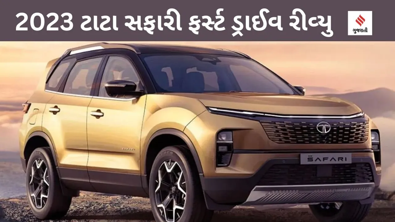 2023 Tata Safari Review. 2023 Tata Safari First Drive Review. 2023 Tata Safari Real Review. 2023 Tata Safari Latest Review