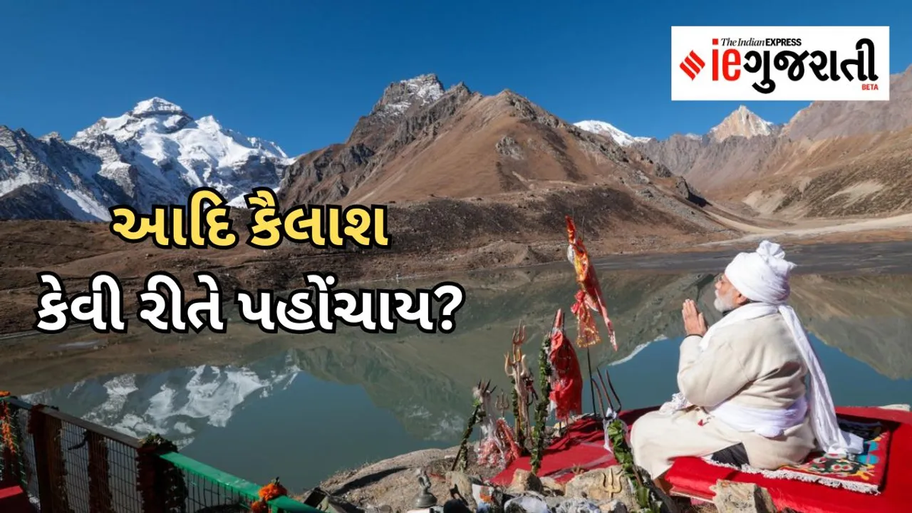 pm modi adi kailash mansarovar tour