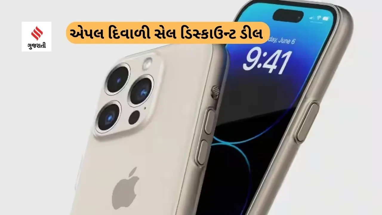 Apple Diwali Sale great deal on Apple iPhone, iPad, MacBook (Image credit Jonas Daehnert)