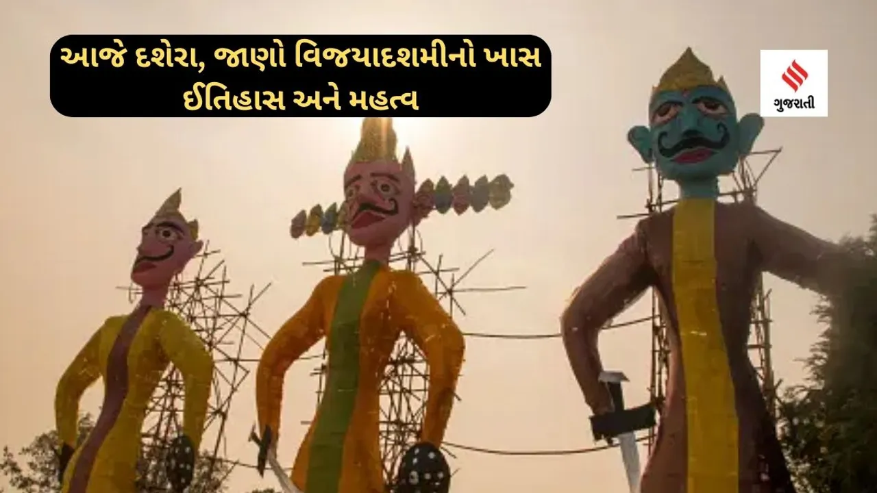 Dussehra 2023 History and importance of Dussehra