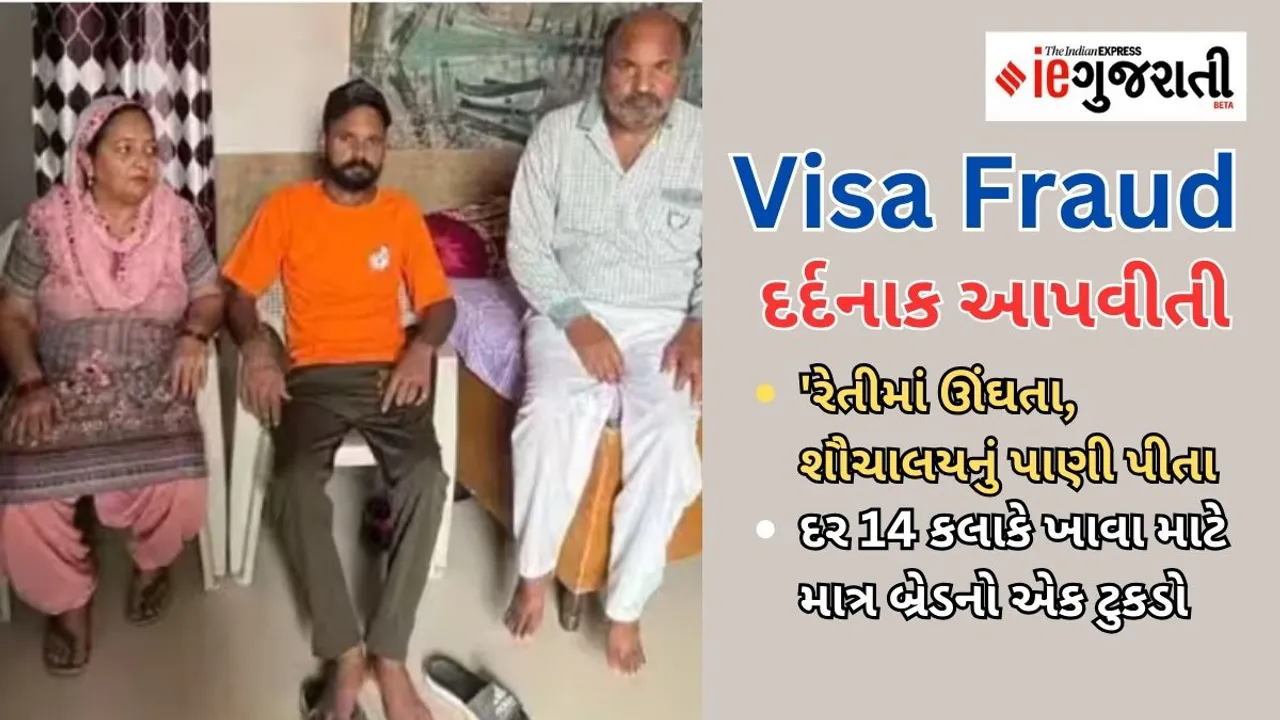 Fraud Visa | Visa Scam | | jalandhar | punjab