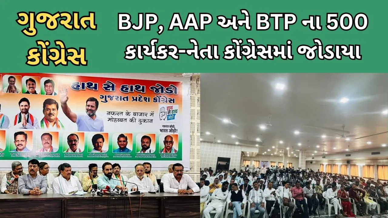 BJP, AAP, BTP, Gujarat Congress, Gujarat BJP, Ahmedabad news, Gujarat news, India news, Indian express, Indian express India news, Indian express India