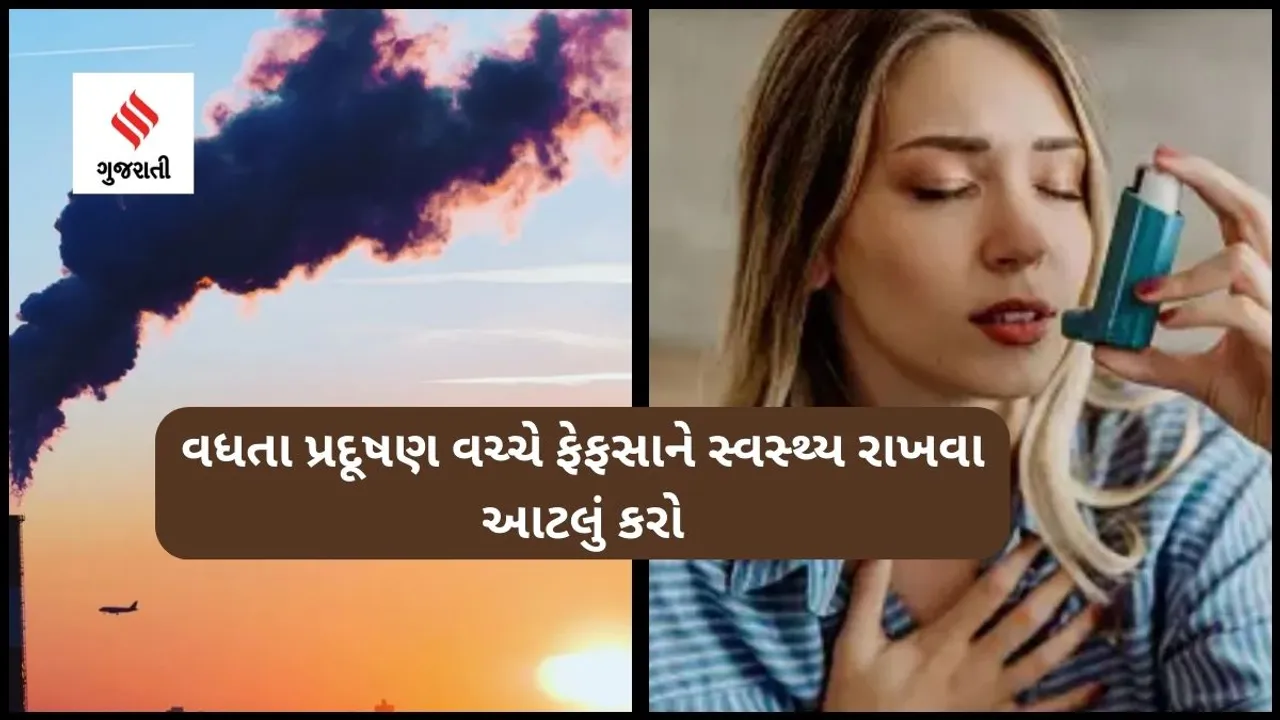 Health Tips lung health, rising pollution in india (Unsplash)