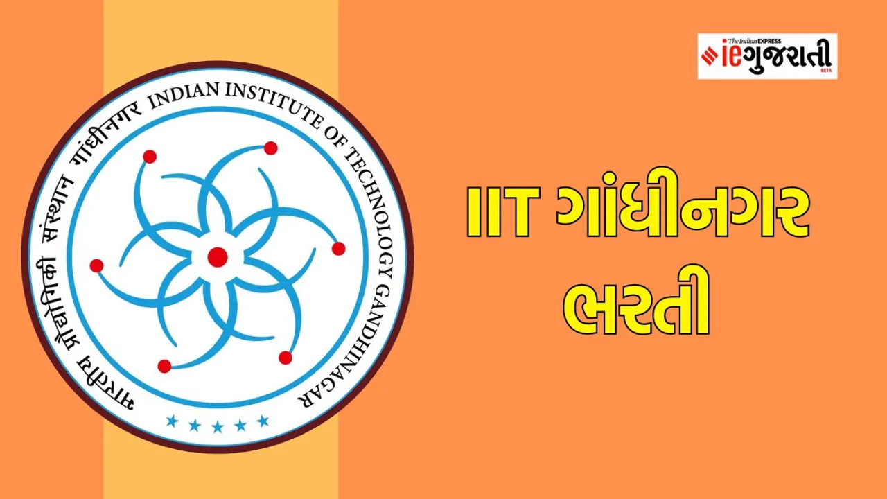 IIT Gandhinagar Recruitment | Government jobs | google jobs | career news