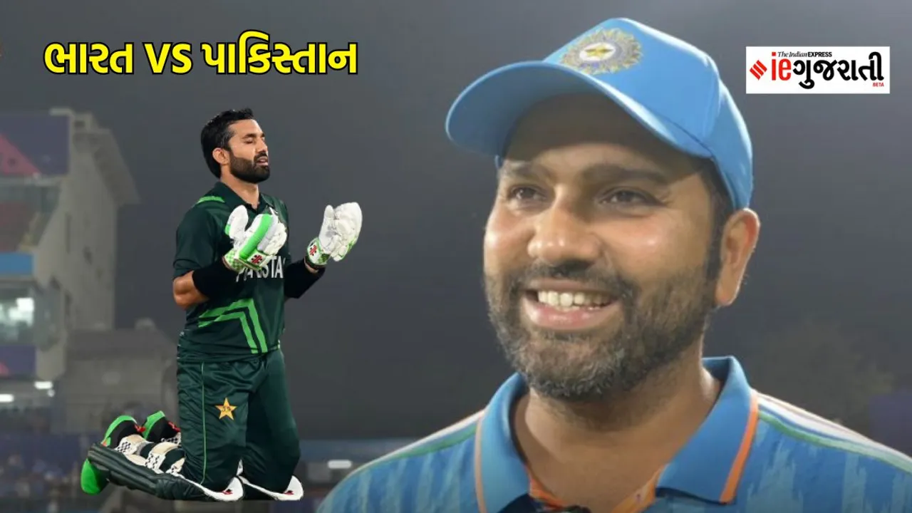 Ahmedabad Narendra Modi Stadium | india vs pakistan | world cup