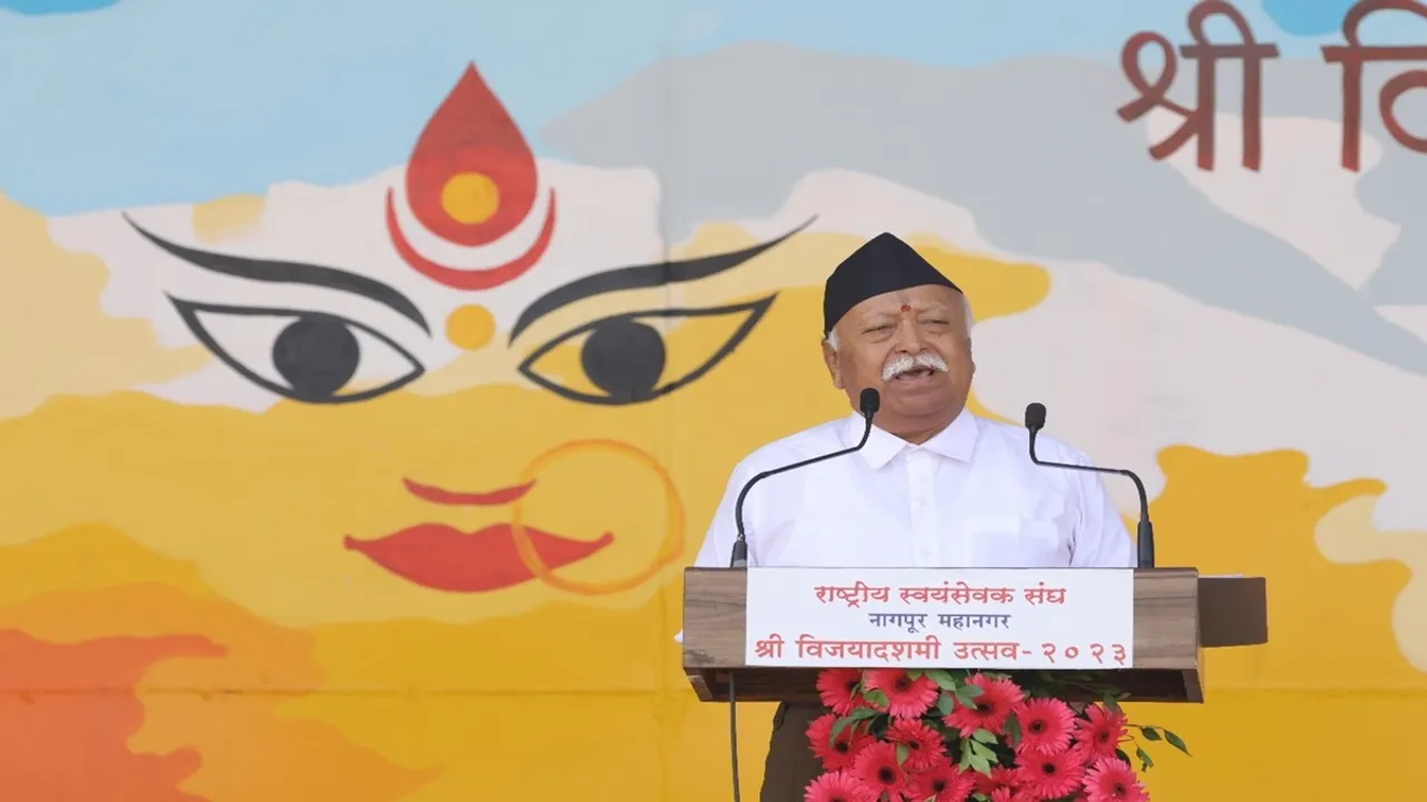 RSS | Mohan Bhagwat BJP | Dussehra