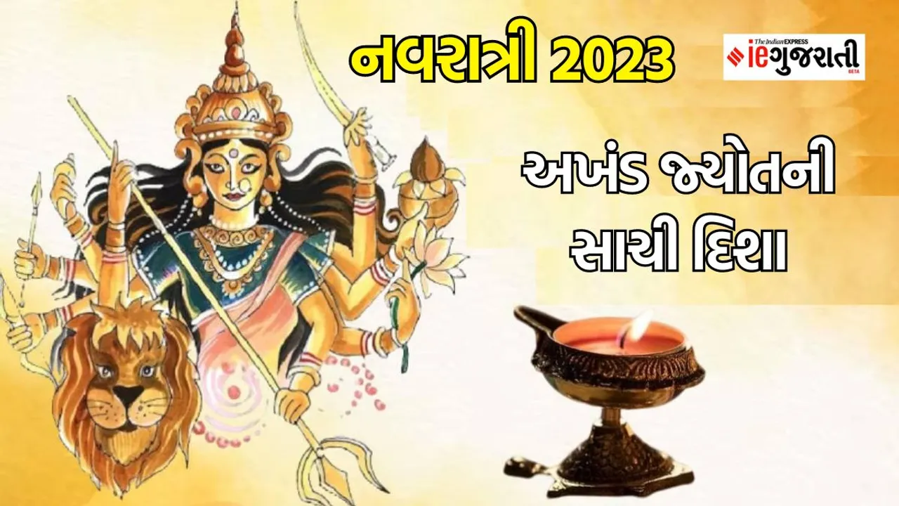 Maa Durga | Navratri 2023 | Vastu Shastra,Navratri Puja | Vastu Tips,Navratri 2023 | Shardiya Navratri 2023 | dharmabhakti