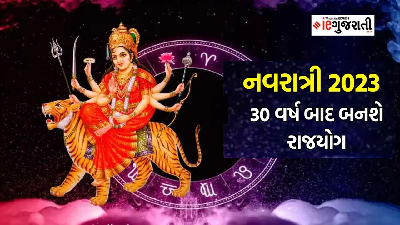 નવરાત્રીમાં નવ દુર્ગાની પૂજા : નવરાત્રીમાં ચોથા નોરતે મા કુષ્માંડાની પૂજાથી દુઃખ અને દરિદ્રતા દૂર થશે; જાણો માતાજીની પૂજા વિધિ, મંત્ર, પ્રસાદ અને આરતી કેવી રીતે કરવી