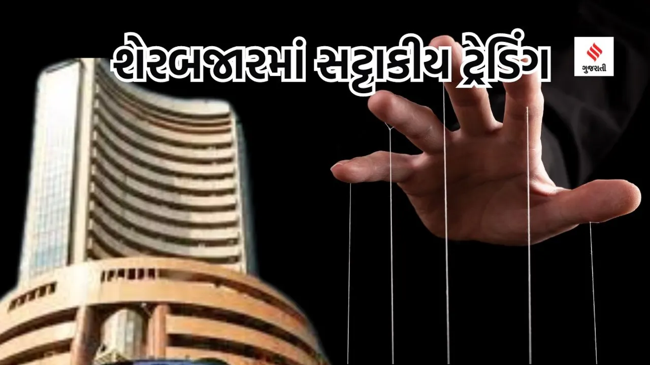 share market | stock Trading| Premier Polyfilm Share | BSE Sensex | NSE Nifty 50