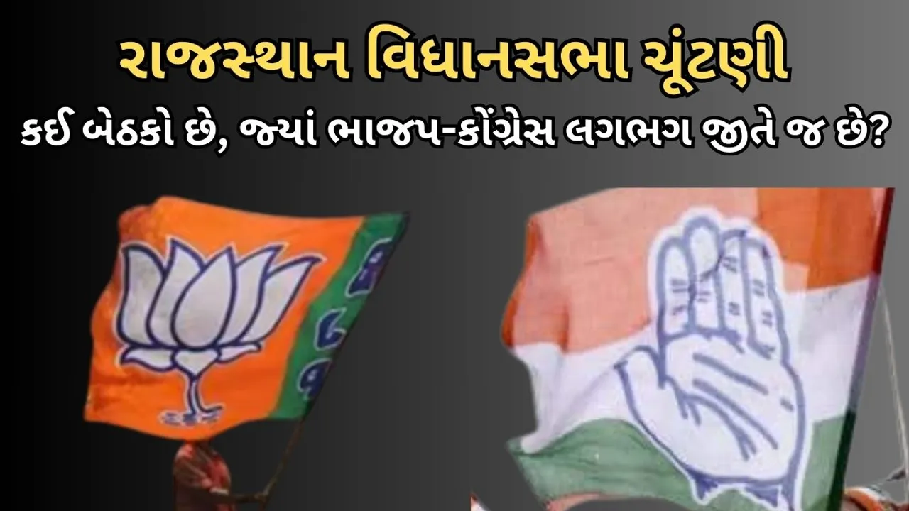 Electionsમાં નારી શક્તિ વંદના : 33 ટકા અનામતની વાત કરનાર ભાજપના ઉમેદવારોમાં 15 ટકા પણ મહિલા નથી, કોંગ્રેસ પણ પાછળ