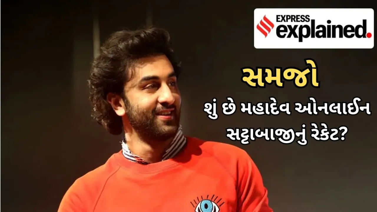 Ranbir Kapoor ED summons | Online betting rackets