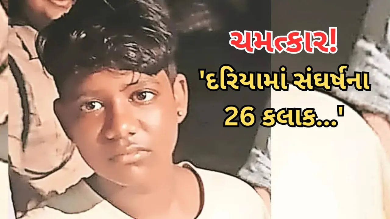 Surat Dumas Beach boy drowns