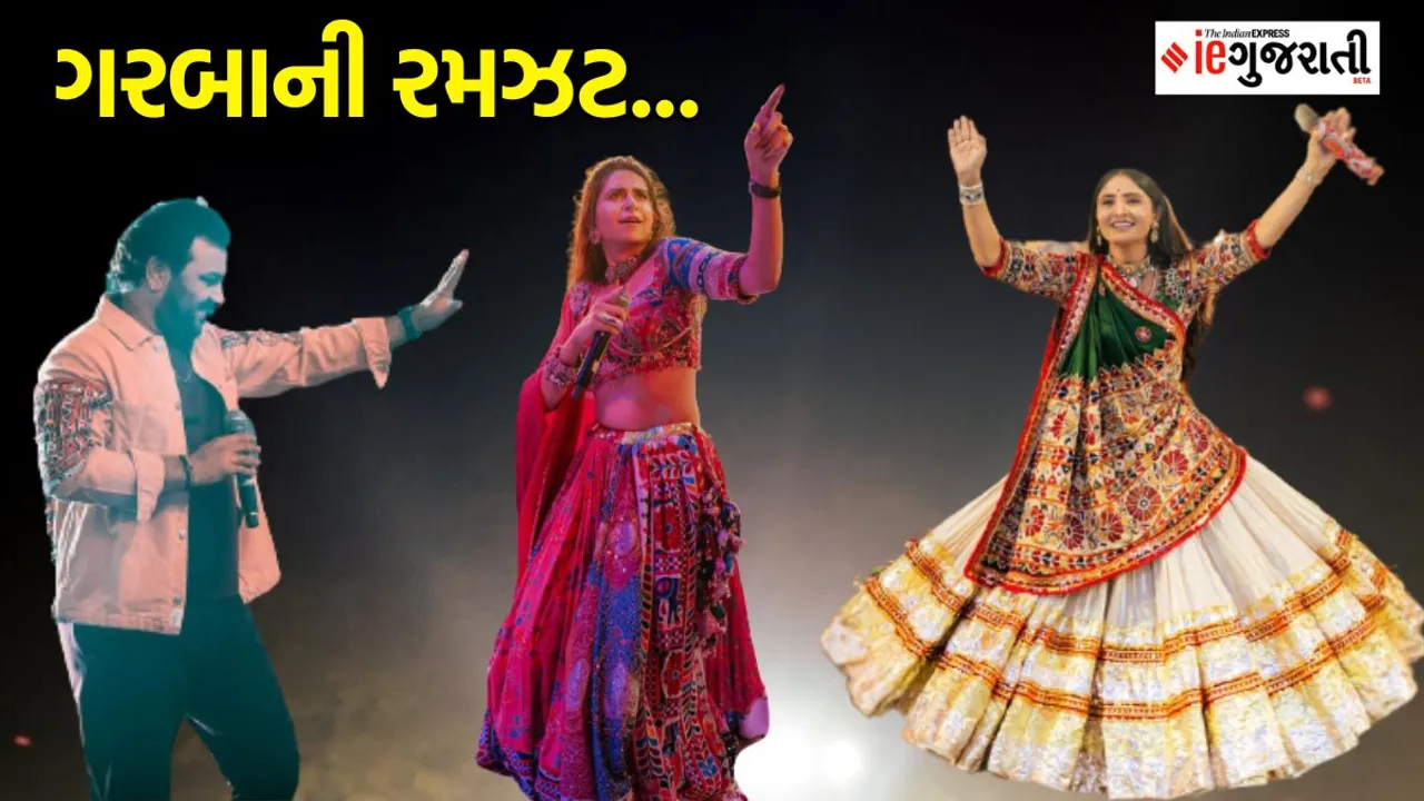 Navratri 2023| Gujarati Singer| Geeta Rabari| Kinjal Dave| Aishwarya Majumdar| Alpa Patel| Navratri 2023 latest photos and videos