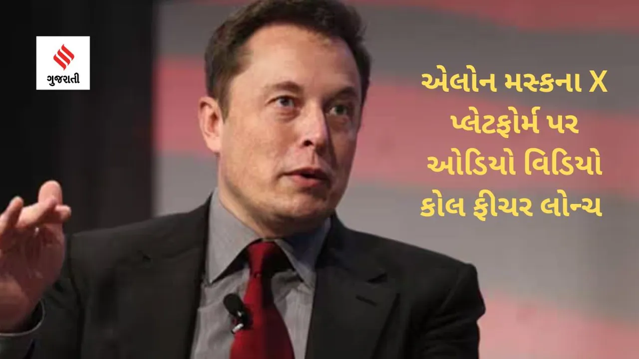 X New Feature Audio video calling feature launch on X