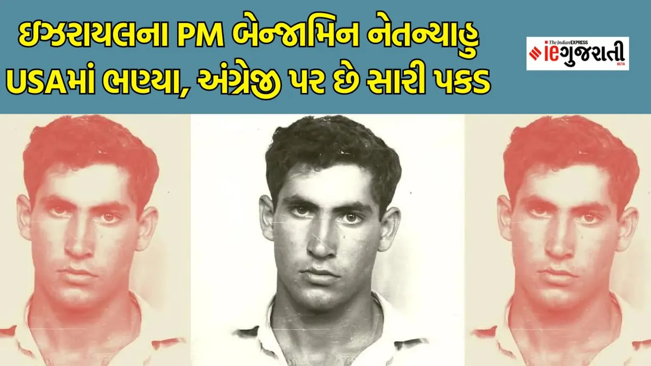 Benjamin Netanyahu | Hamas israel war | world news | google news