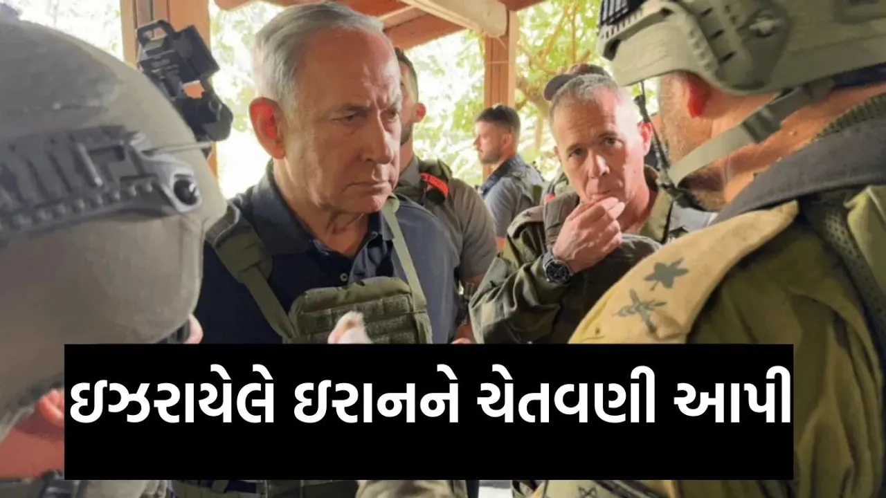 benjamin netanyahu | israel hamas war