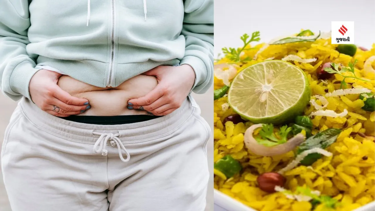 weight loss tips | weight loss food Tips | poha benefits | Poha in Breakfast | poha benefits in weight loss