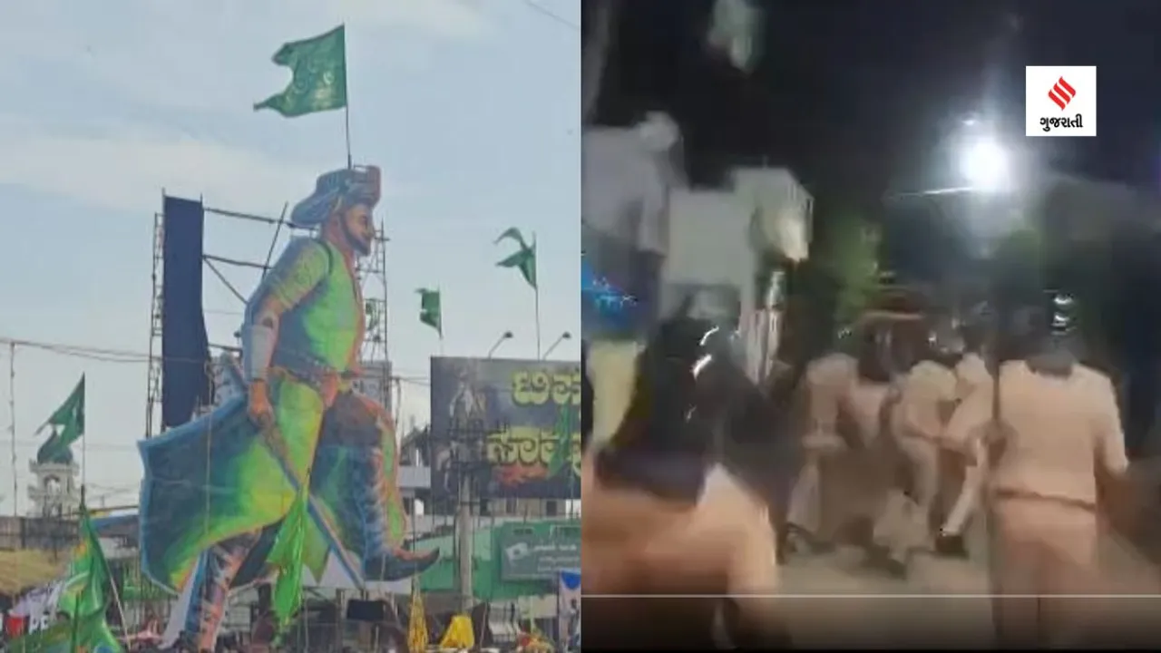 Karnataka Communal Clash | Karnataka Shivamogga Communal Clash | Tipu Sultan cutout | Karnataka Police