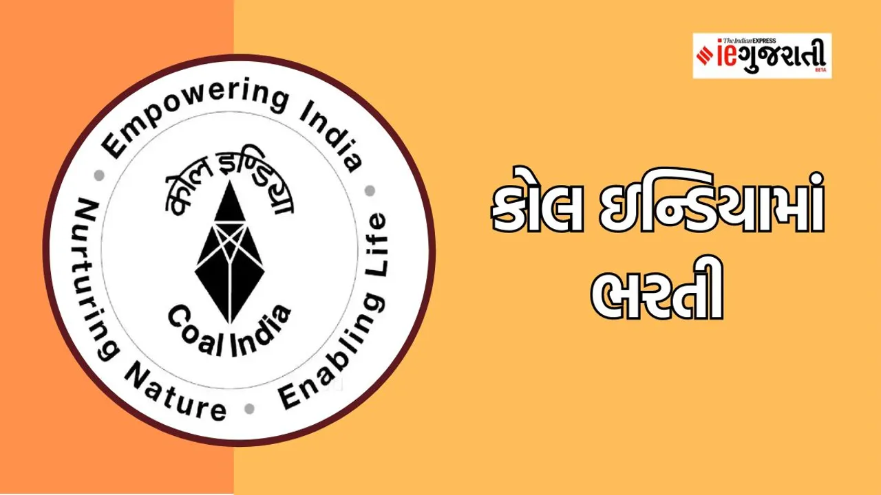 coal india recruitment | jobs news | Google news | Government jobs