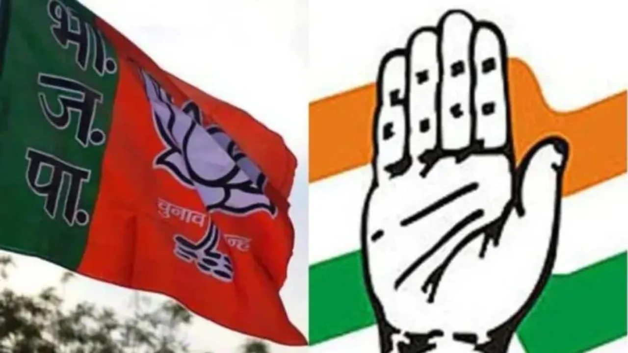 Rajasthan Assembly Election 2023