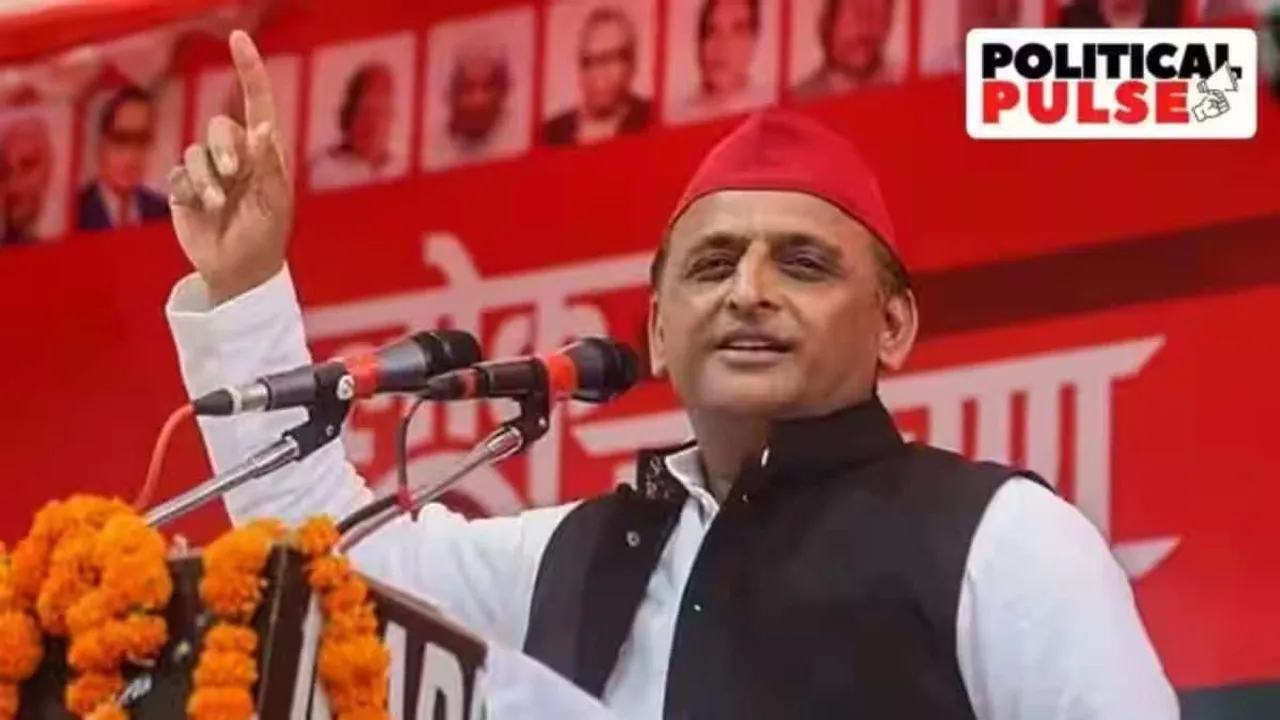 MP Elections | mp assembly election | Akhilesh Yadav | congress