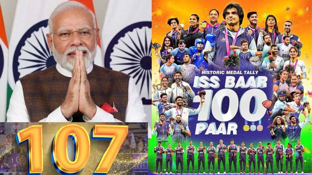Asian Games 2023 | India @ Asian Games 2023 | India won 107 medals | PM Narendra Modi