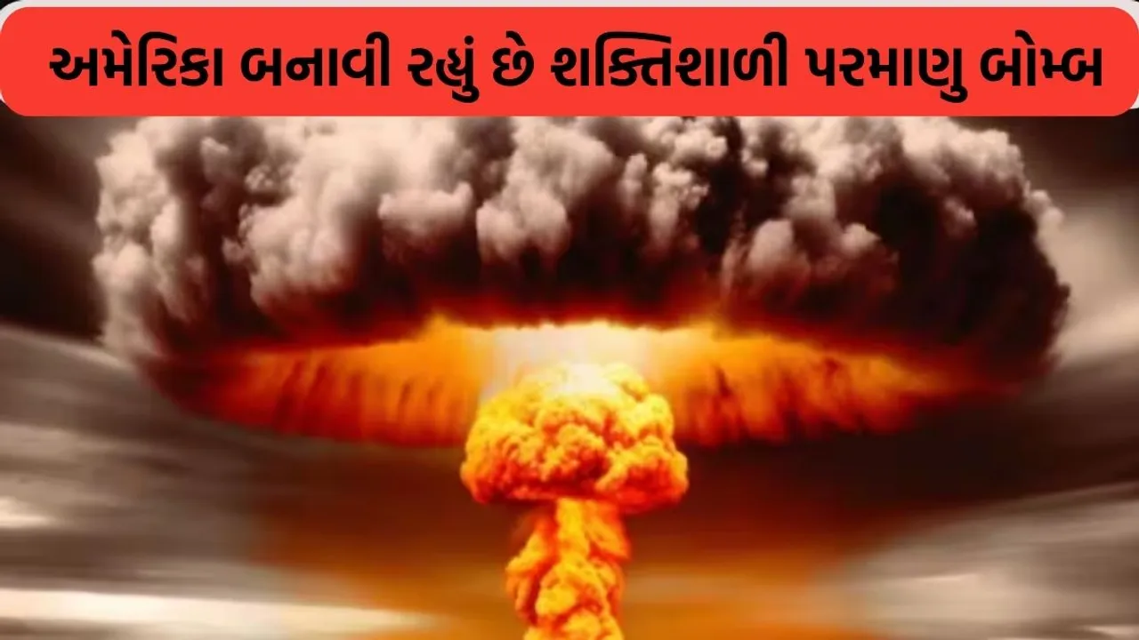 nuclear bomb | America