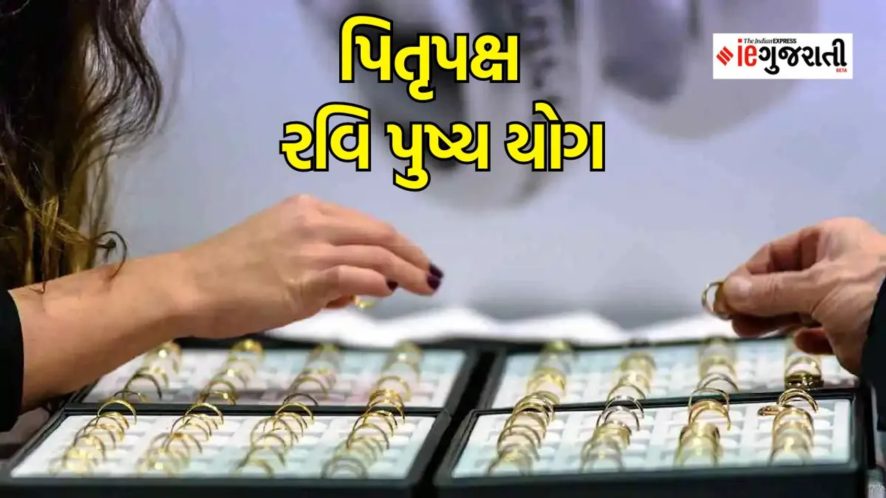 shraddha 2023 | pitrupaksha | astrology