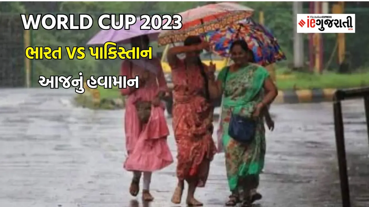 rain | weather updates | delhi | today rain forecast | Gujarat rain